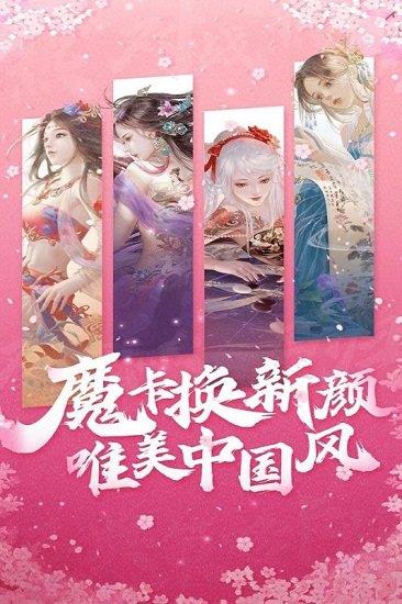 魔卡幻想百度版  v1.8.1图3