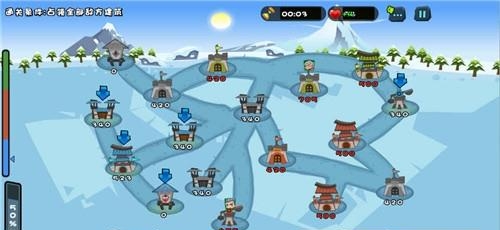 三国指挥官  v1.0.0图2