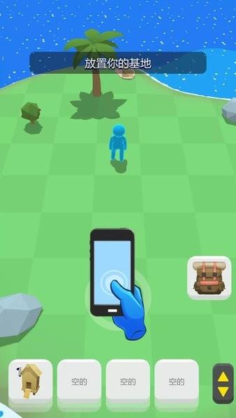 海岛幸存者  v1.0.1图2