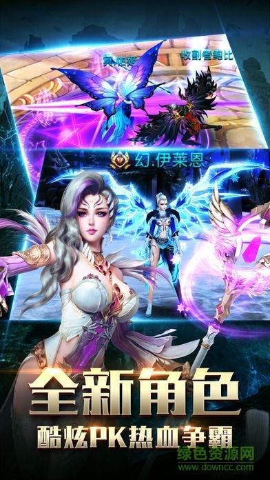 奇迹魔域公益服