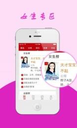 小说阅读大全  v1.6.28图3