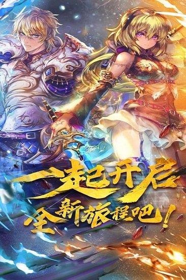 魔卡幻想百度版  v1.8.1图1