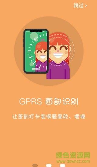 学位伴侣
