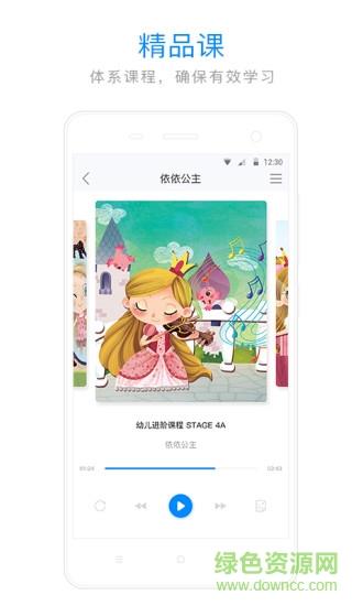 浅堂  v1.3图2