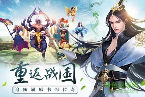 思美人手游小米版  v12.1.46图2