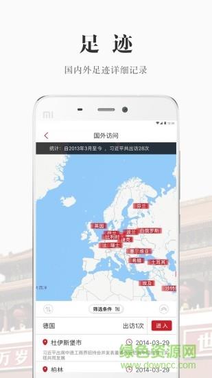 第一学习文库  v1.0.4图2