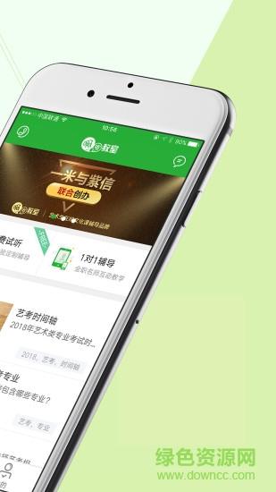 啊哦教室  v1.0.20图2