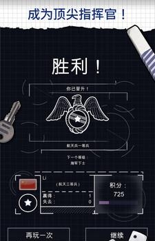 太空舰队战争  v1.3.8图3