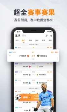 91体育直播nba官方版