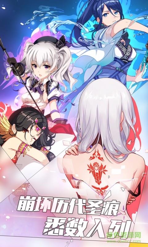 崩坏3九游服  v5.7.0图5