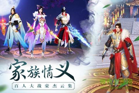 思美人手游小米版  v12.1.46图5