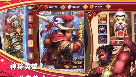 异次元英雄传  v1.33.0.0图4