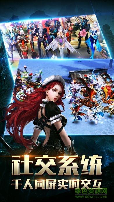 奇迹魔域公益服  v1.0图3
