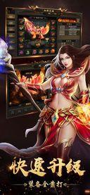血饮龙城  v1.0图1