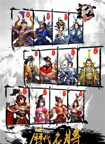 主公别浪  v1.02图4