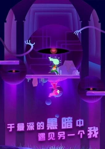 影子里的我  v1.0图2