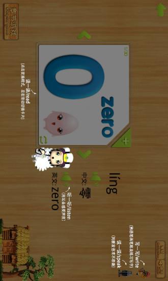 易趣早教