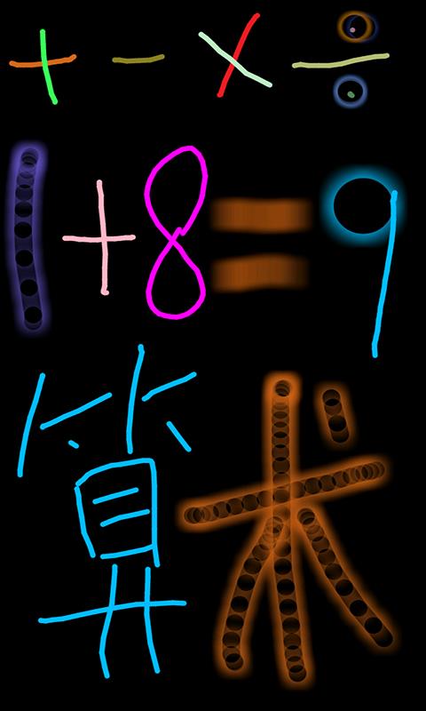 启蒙涂鸦画板  v1.1.0图3