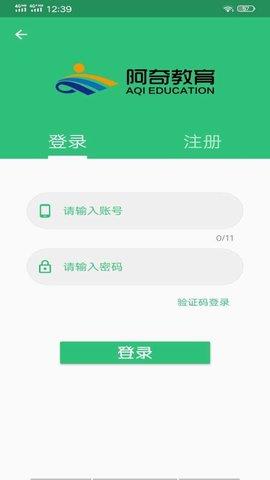 眼科学中级题库  v1.2.2图4