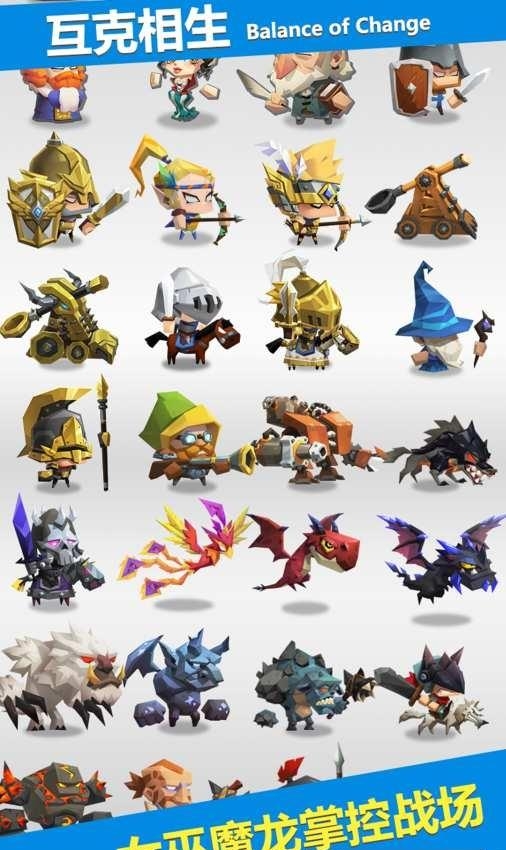 领主Lord  v1.1.34图3