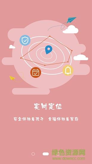 数海信平台  v2.2.3图1