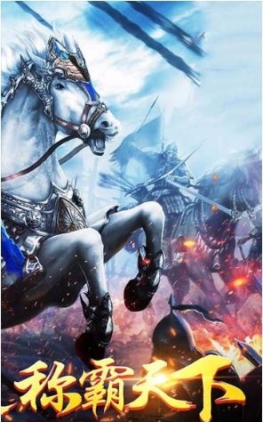 三国荣耀果盘版  v1.0.0图3