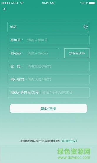 金桔酷跑  v1.0图1