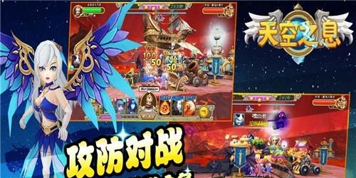 天空之息  v1.0.6图1