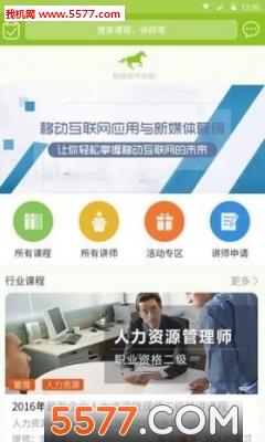 裘马草堂官方版