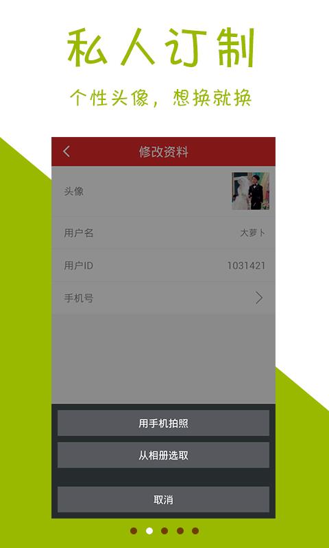 免费小说
