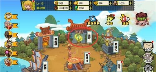 三国指挥官  v1.0.0图3