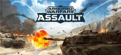 Assault(装甲决战突击)  v1.0图5