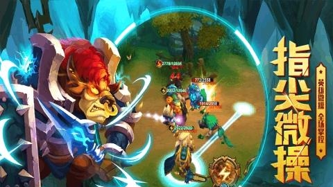 元素觉醒九游版  v1.7.0图4