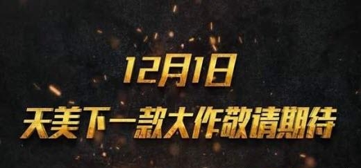 绝地求生天天大吉官方版  v1.0图3