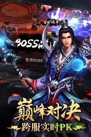 天仙变手游百度版  v1.0.0图2