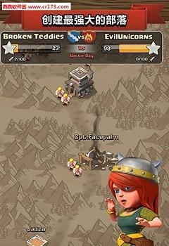 部落冲突oppo版  v8.551.24图4
