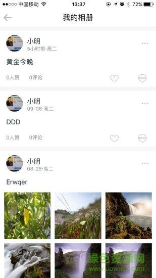 快帮学堂