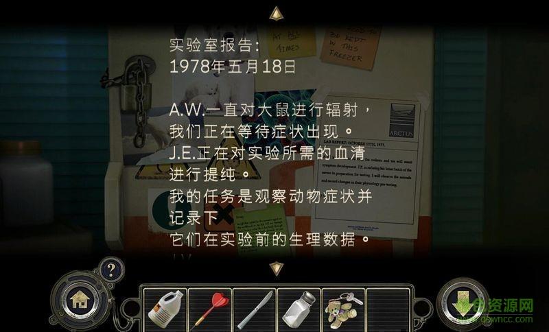 47号设施中文版  v1.0.1图2