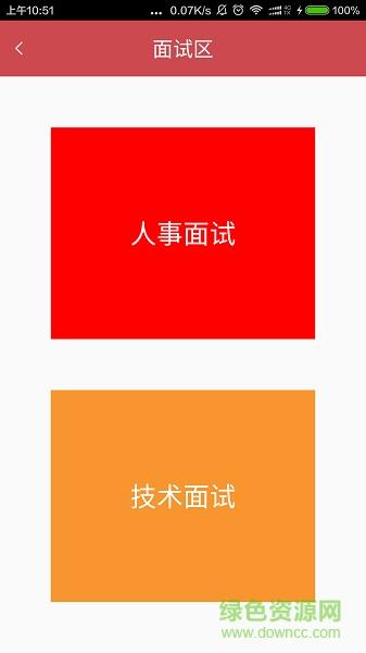 Java入门神器  v1.2图1