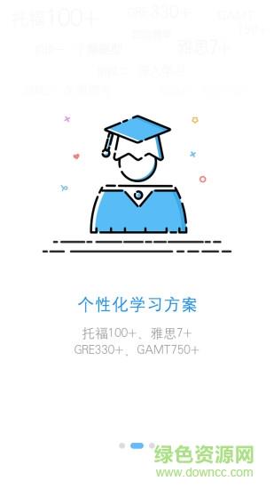 天道在线课堂  v3.9.2图3