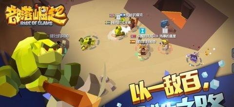 部落崛起  v1.0.0图2