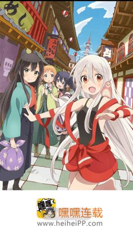 嘿嘿连载官网2.0.5版  v3.7.1图1