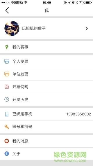 壹笔美术