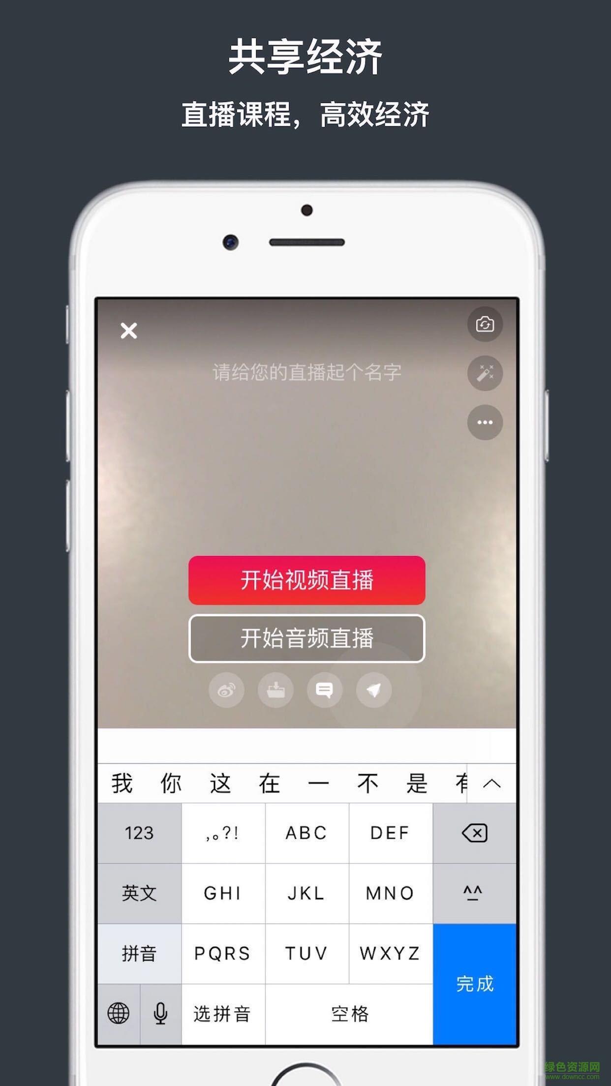 美舒教育  v3.9.1136图3