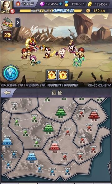 楚汉秦唐官方版