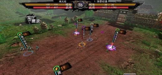 大师三国志  v1.0图1