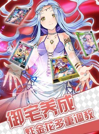 魔卡少女手游  v0.72图3