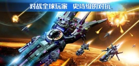 星河护卫队手游果盘版