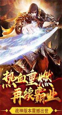 风神疯狂武林  v2.0.0图3