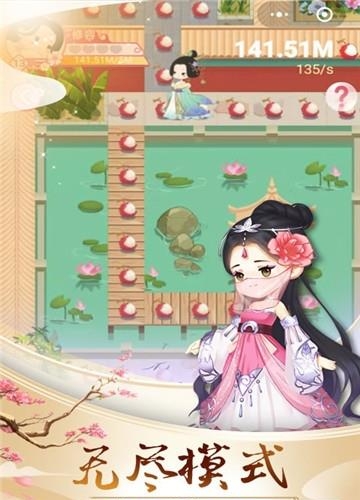 荔妃驾到